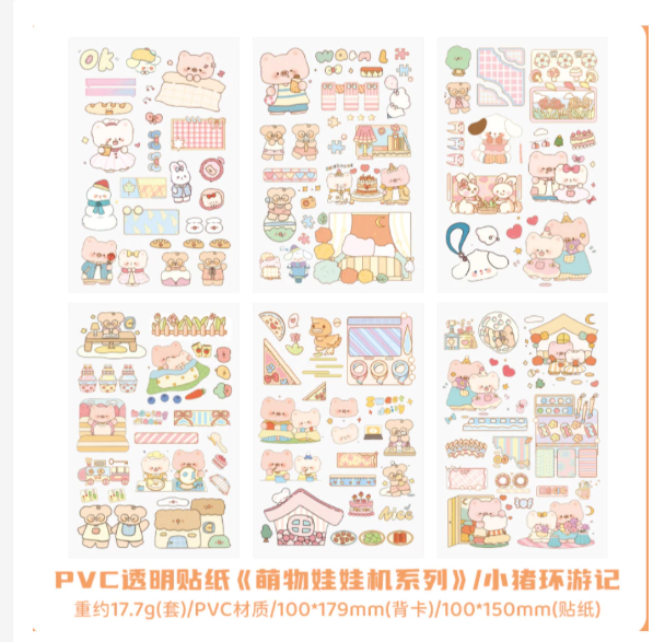 Bộ 6 Tấm Sticker Trong Dễ Thương Chọn Mẫu