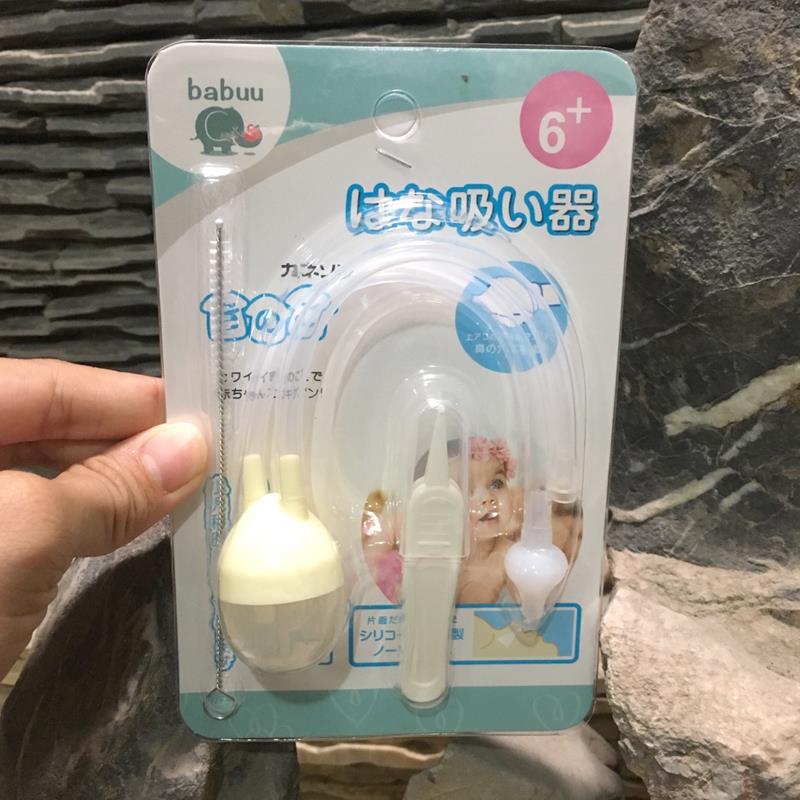 Dụng cụ hút mũi an toàn cho bé Babuu