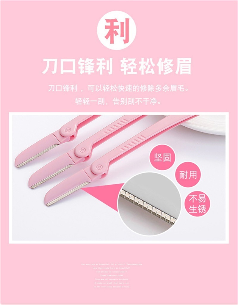 Dao Cạo Lông Mày , dao cạo chân mày [ HipHipbeauty ] A9