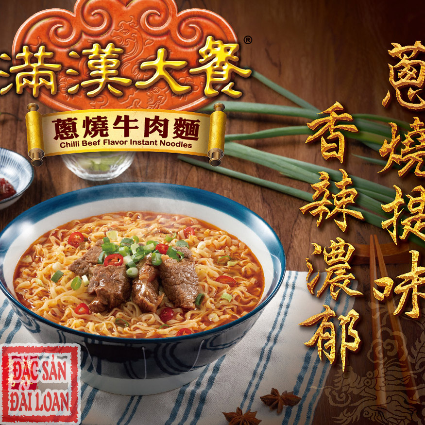 Taiwan Uni-President Chilli Beef Flavor Instant Noodle