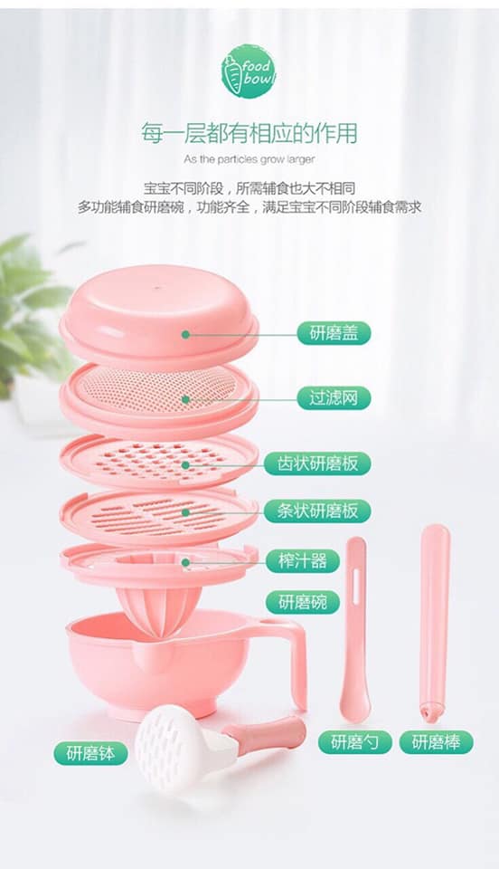 Bộ chế biến đồ ăn dặm kiểu Nhật 9 dụng cụ
