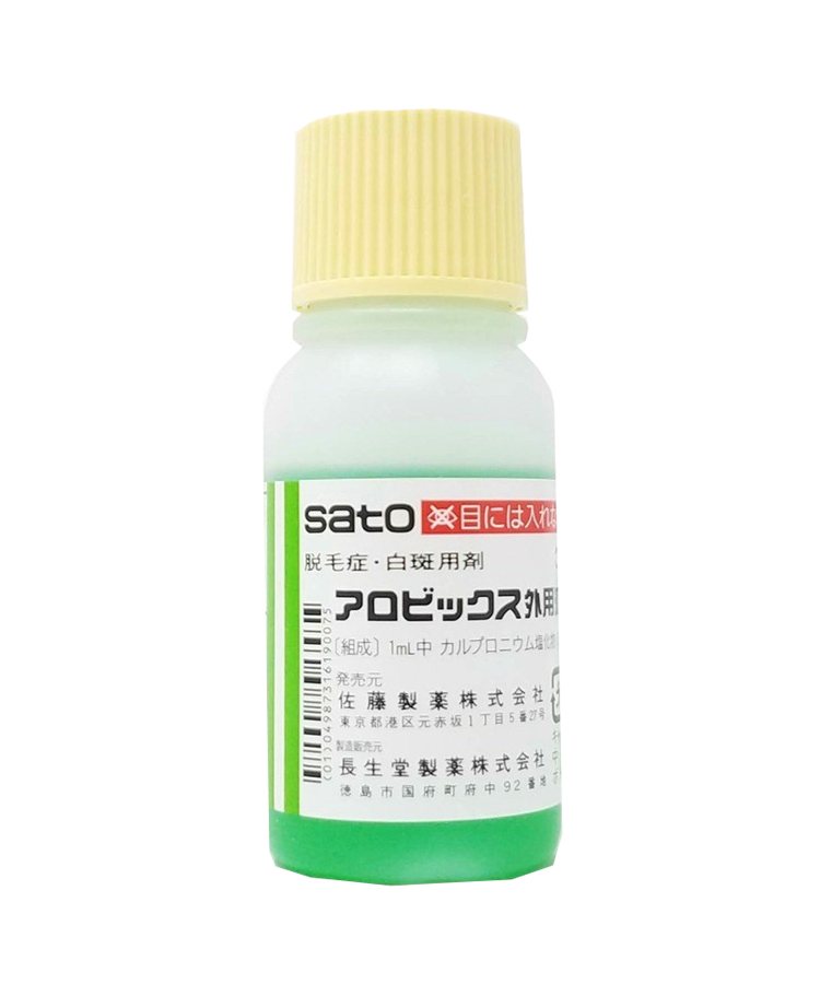 [Hoàn Tiền 8%]Tinh chất mọc tóc thảo dược Sato Nhật Bản 30ml (lẻ 1 lọ)