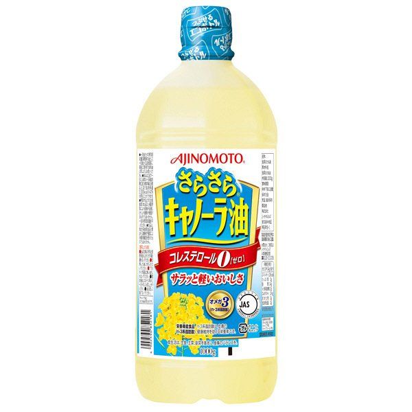 Dầu hoa cải Ajinonmoto dùng cho bé ăn dặm