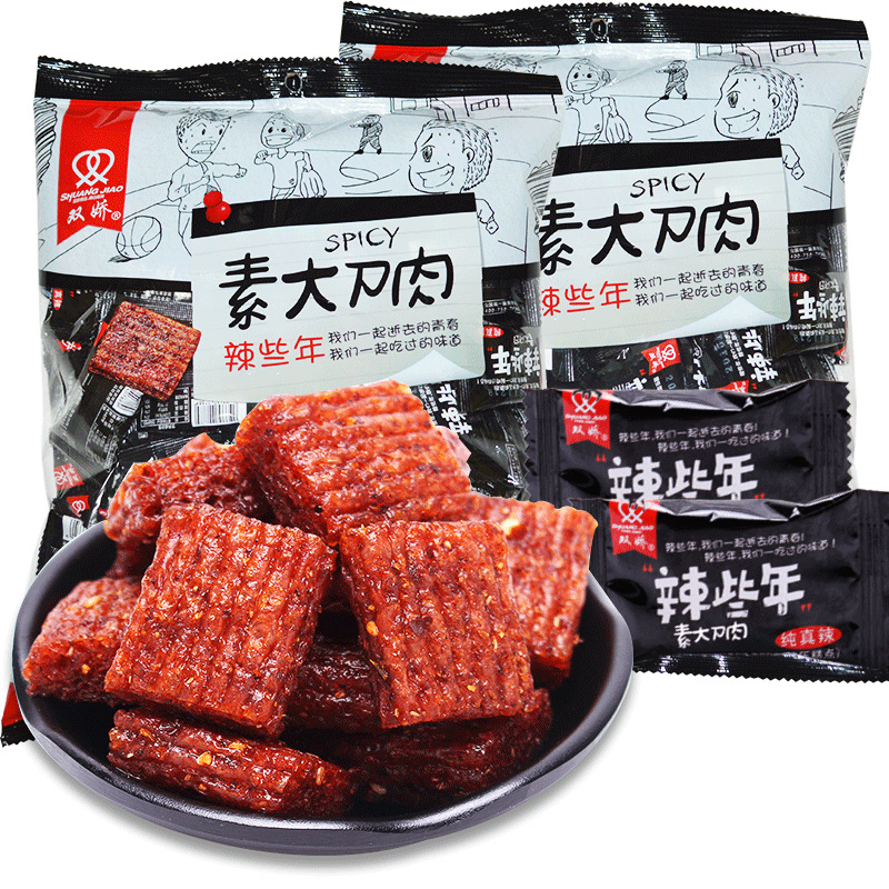 5 GÓI THỊT HỔ CAY - THỊT HỔ CHAY