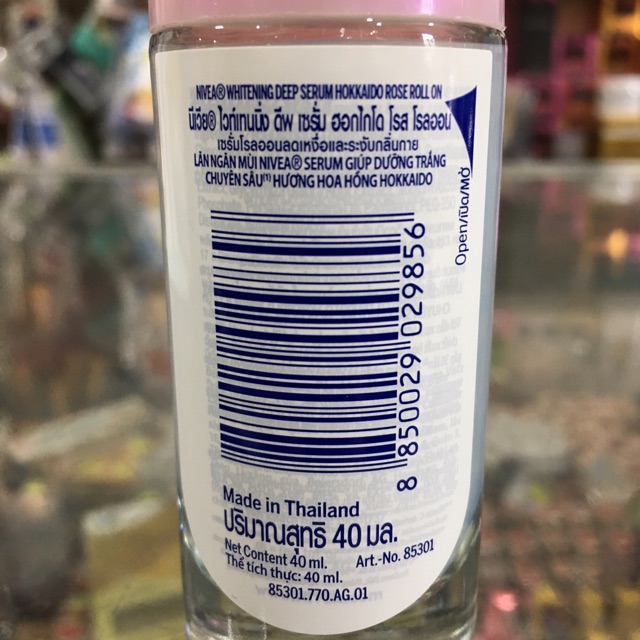 Lăn khử mùi Nivea Whitening Deep Serum White & Smooth 40ml