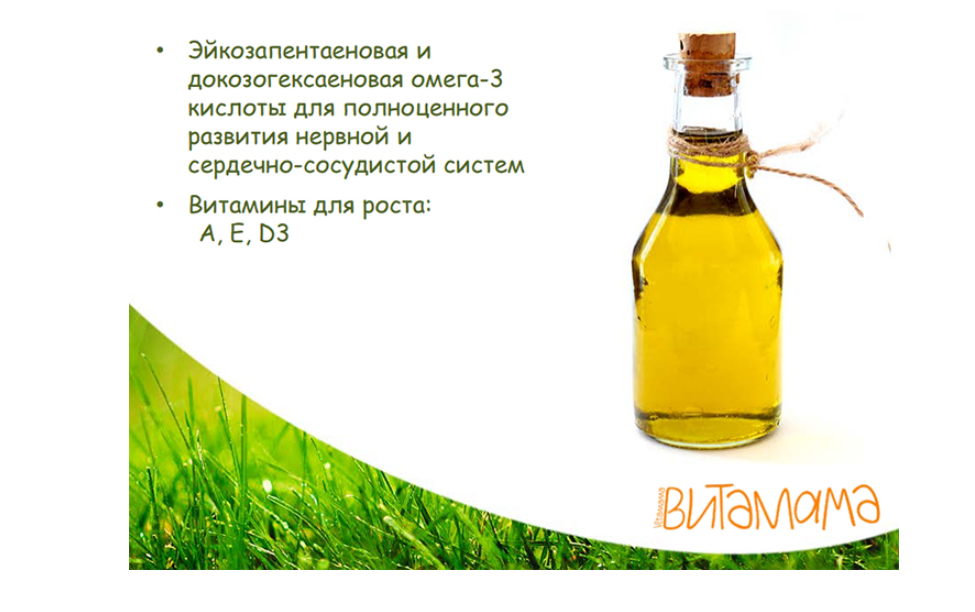 VITAMAMA OMEGA-3