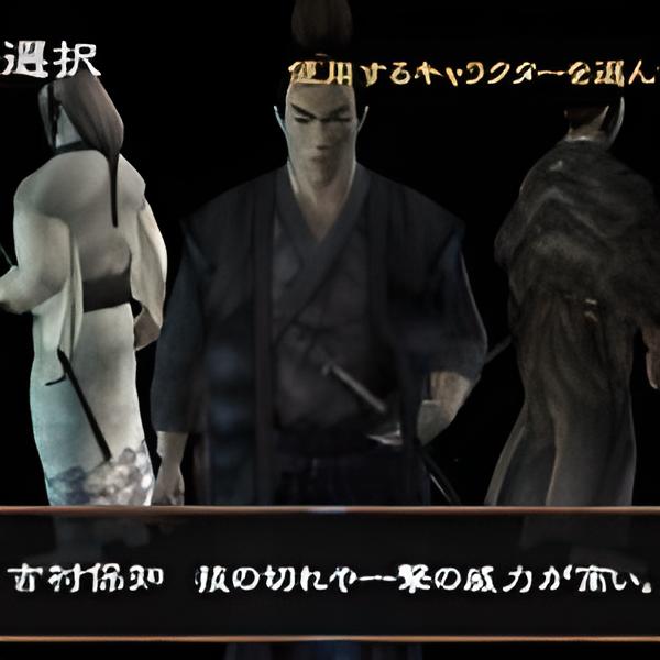 Đĩa game Kengo PS2