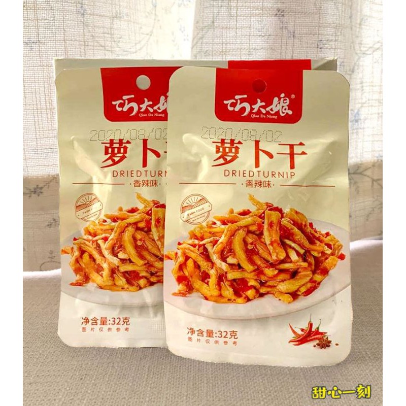 Củ cải xào cay tứ xuyên gói 32g - tc food