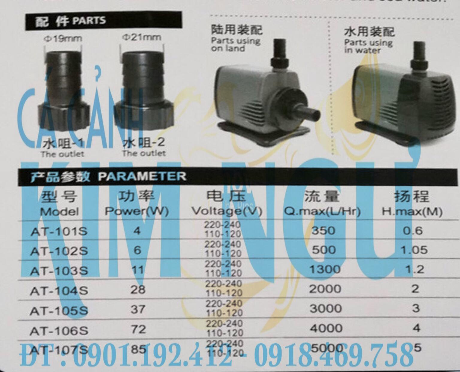 Máy bơm nước hồ cá ATMAN AT 105S (37W) at105s
