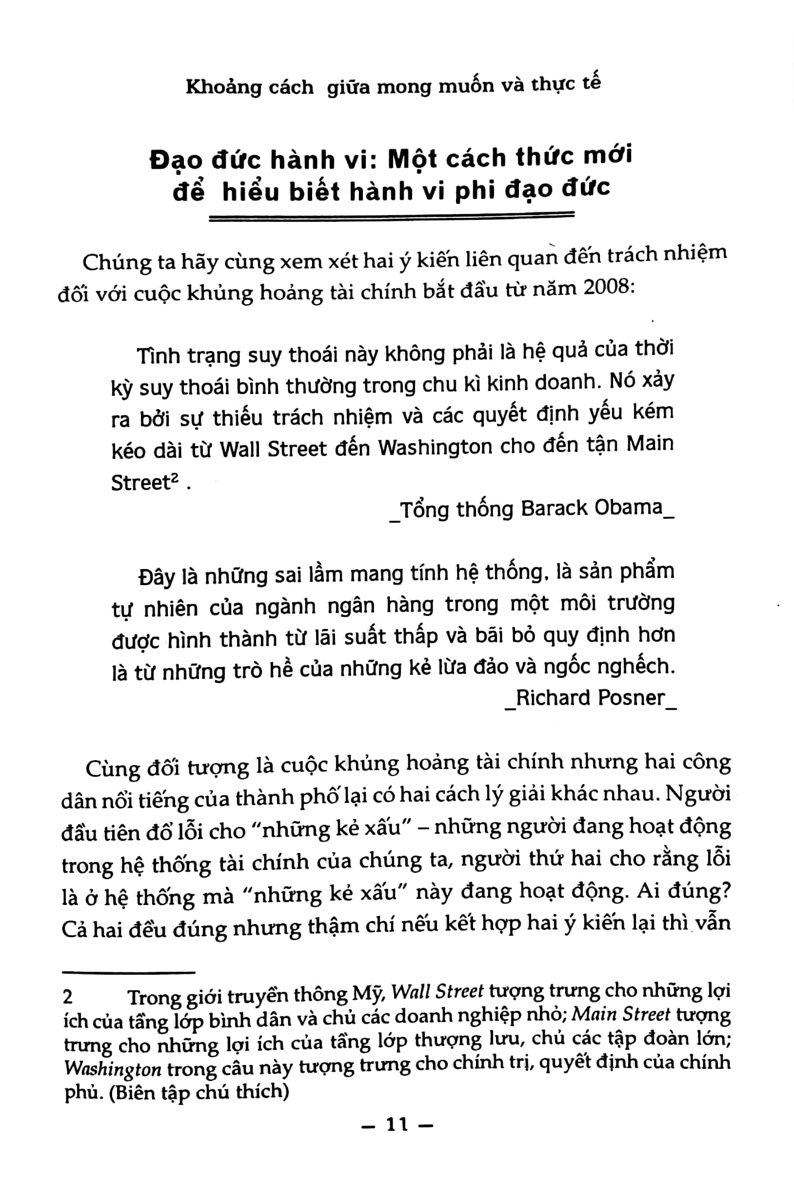 Fahasa - Điểm Mù (Tái Bản)