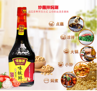 Xì Dầu Master 380ml - Xì dầu ngon