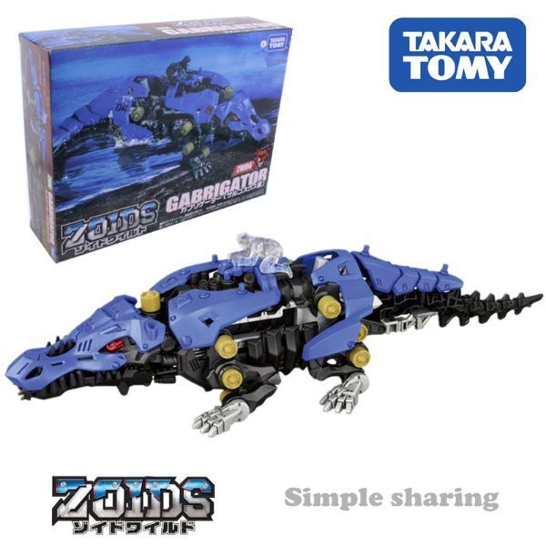 Thú vương ZOIDS 06 ( hàng mới chưa sử dụng, không có hộp )