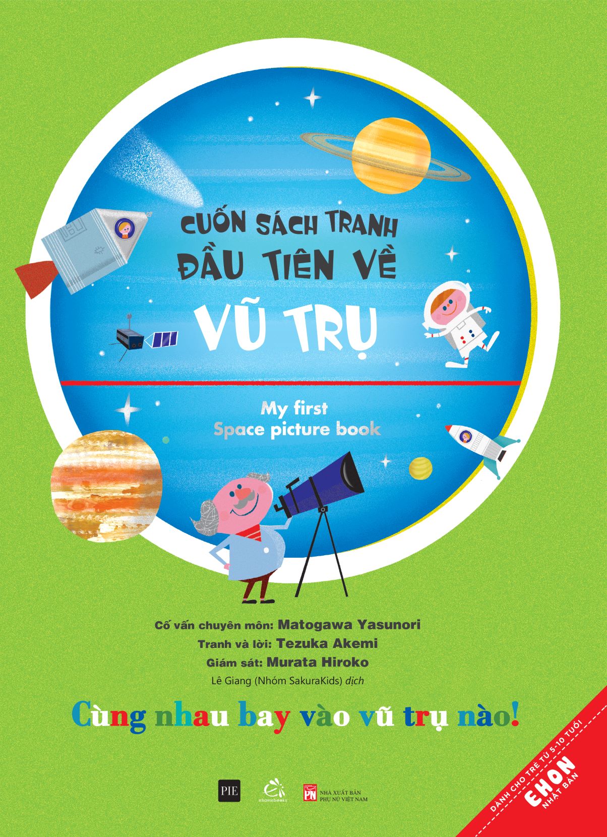 Sách Cuốn sách tranh đầu tiên về vũ trụ