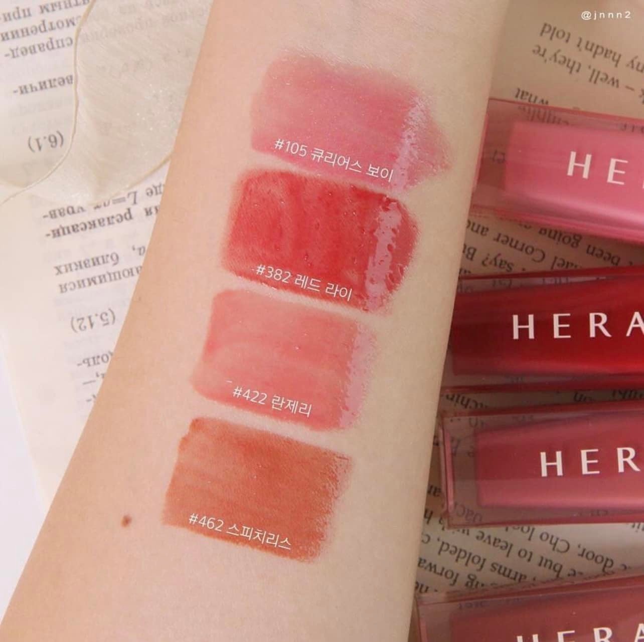 Son Kem Hera Sensual Spicy Nude Gloss