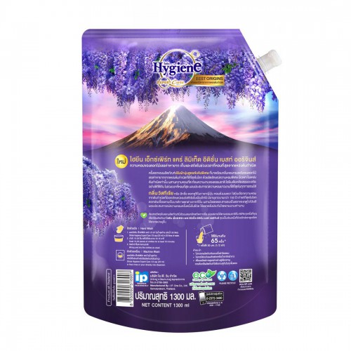 Nước Xả Vải Đậm Đặc HYGIENE 1300ml -CHÍNH HÃNG THÁI MÙI THƠM KHÓ CƯỠNG,LƯU HƯƠNG 48H TRÊN QUẦN ÁO