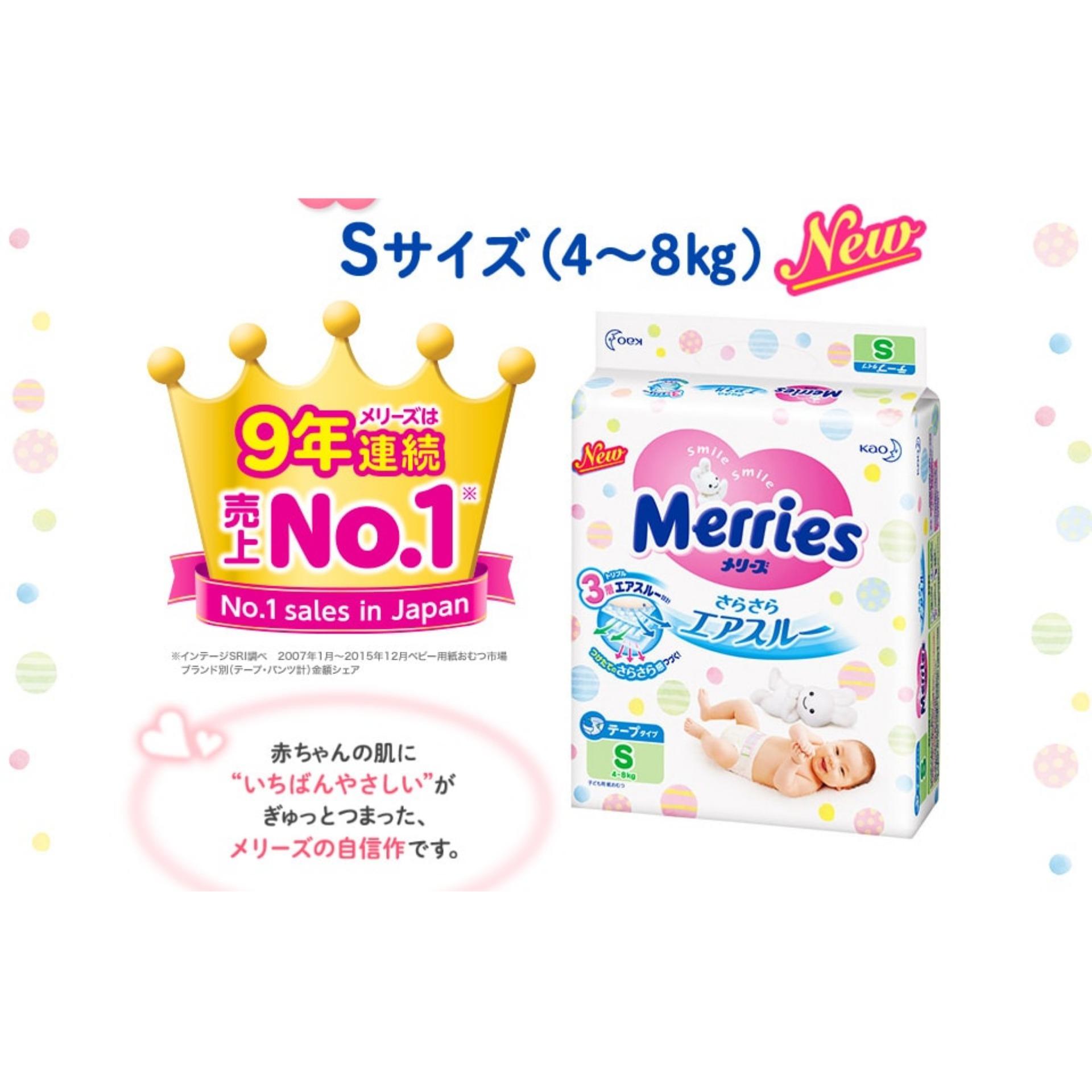 Bỉm - Tã dán Merries size S - 82 miếng (cho bé 4 - 8kg)