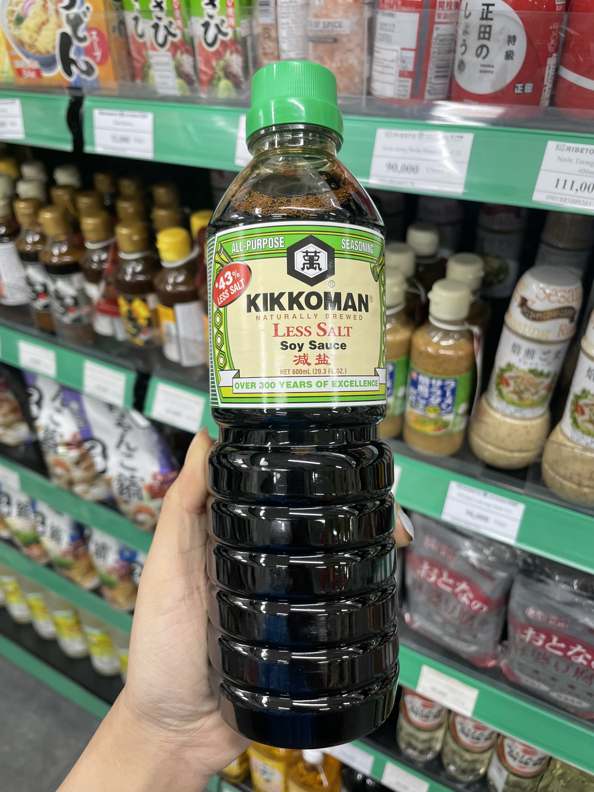 Nước tương ít muối 43 % hiệu Kikkoman 600ml