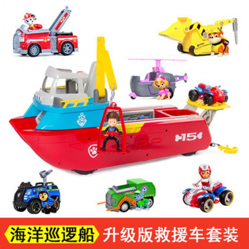 [HCM]Đồ chơi mô hình thuyền cứu hộ