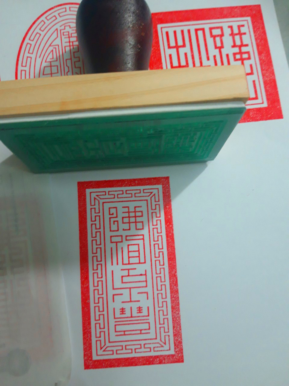 Ấn Triện Phật Tổ Tông Phong