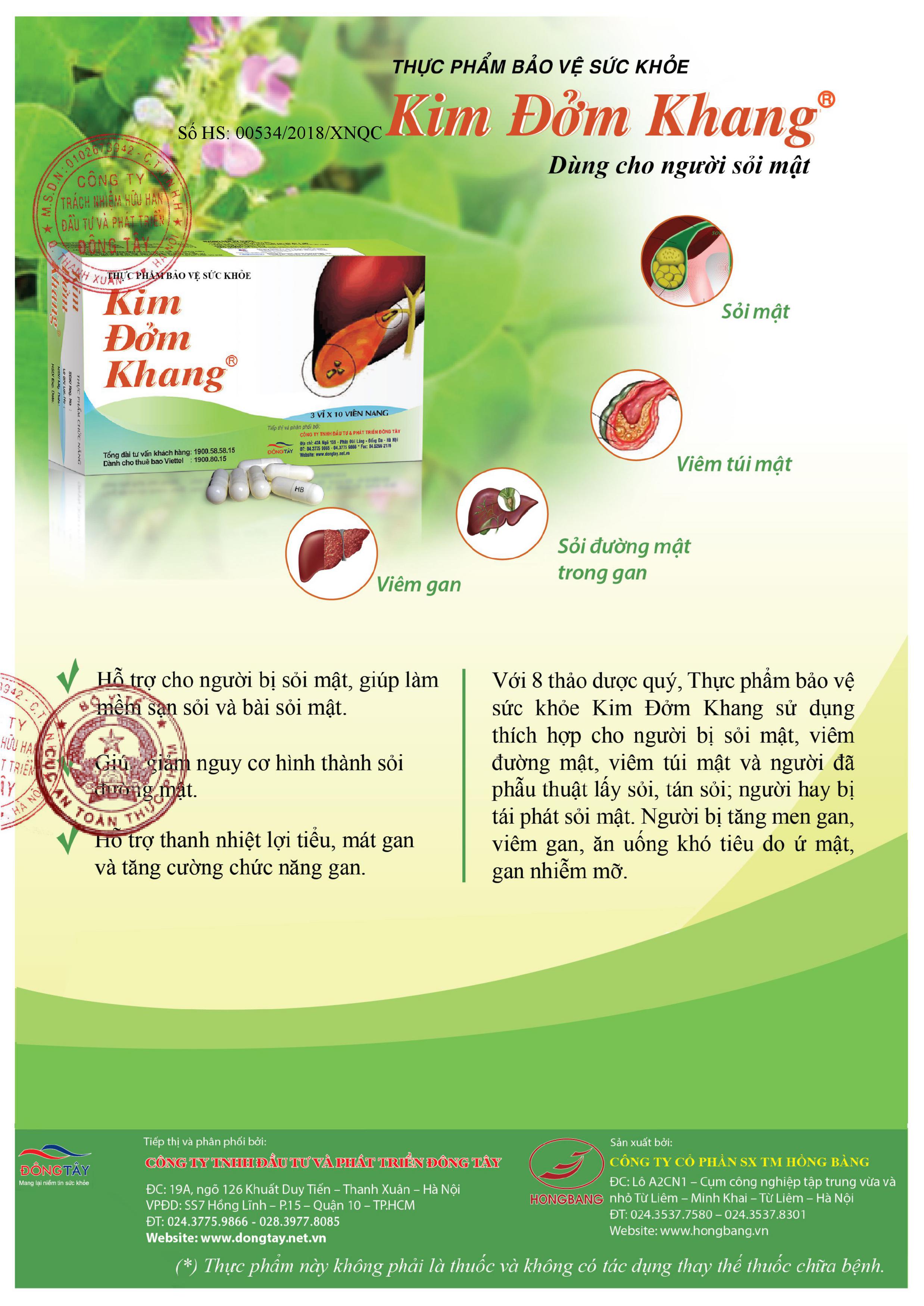 Kim Đởm Khang (6 tặng 1)