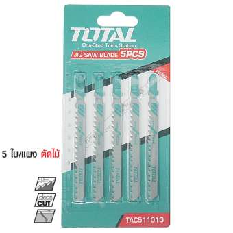 Bộ lưỡi cưa gỗ 5 chi tiết Total TAC51101D