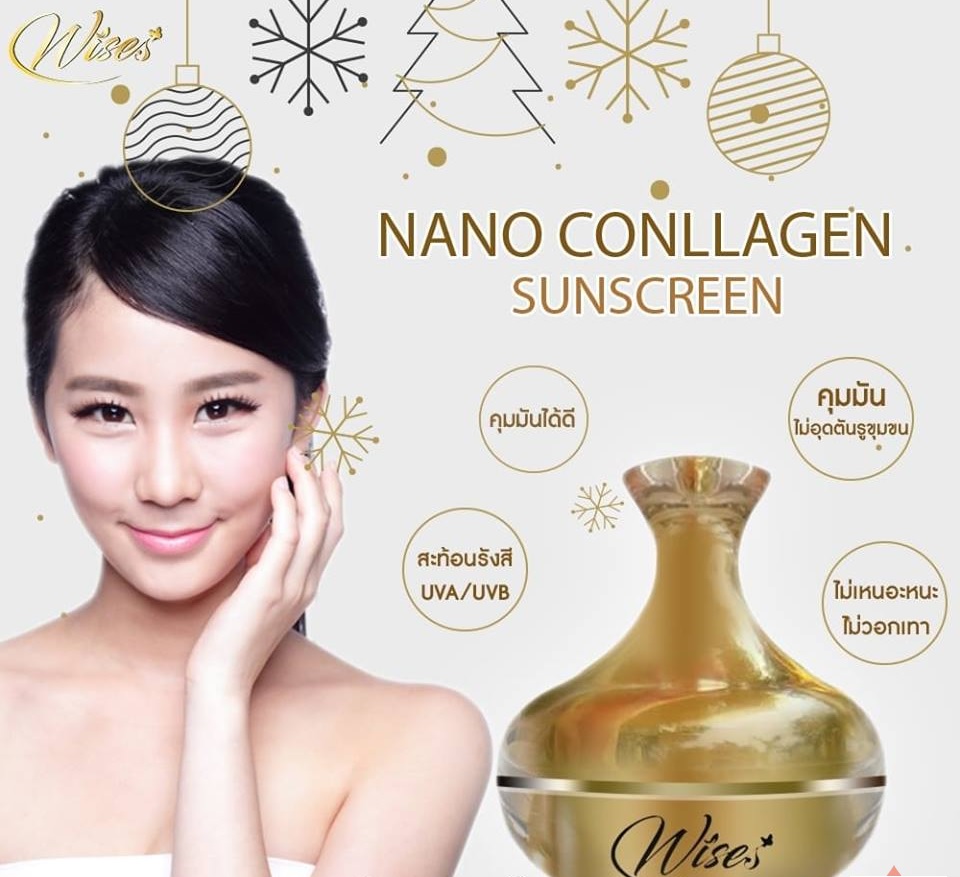 Kem chống nắng wises nano collagen sunscreen 12gr