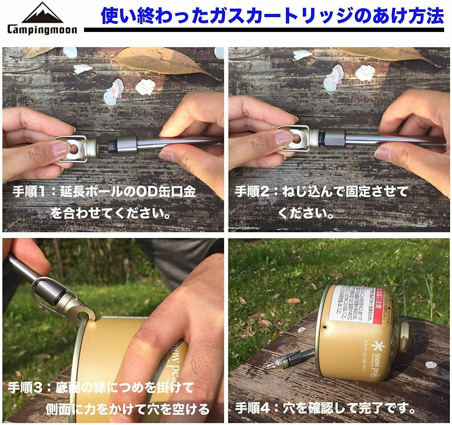 Trụ Nối Dài Campingmoon Z12