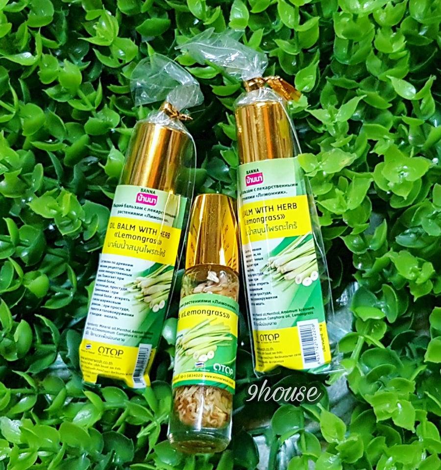 01 Dầu Thảo Mộc Ngâm Sả OTOP Thái Lan 7ml
