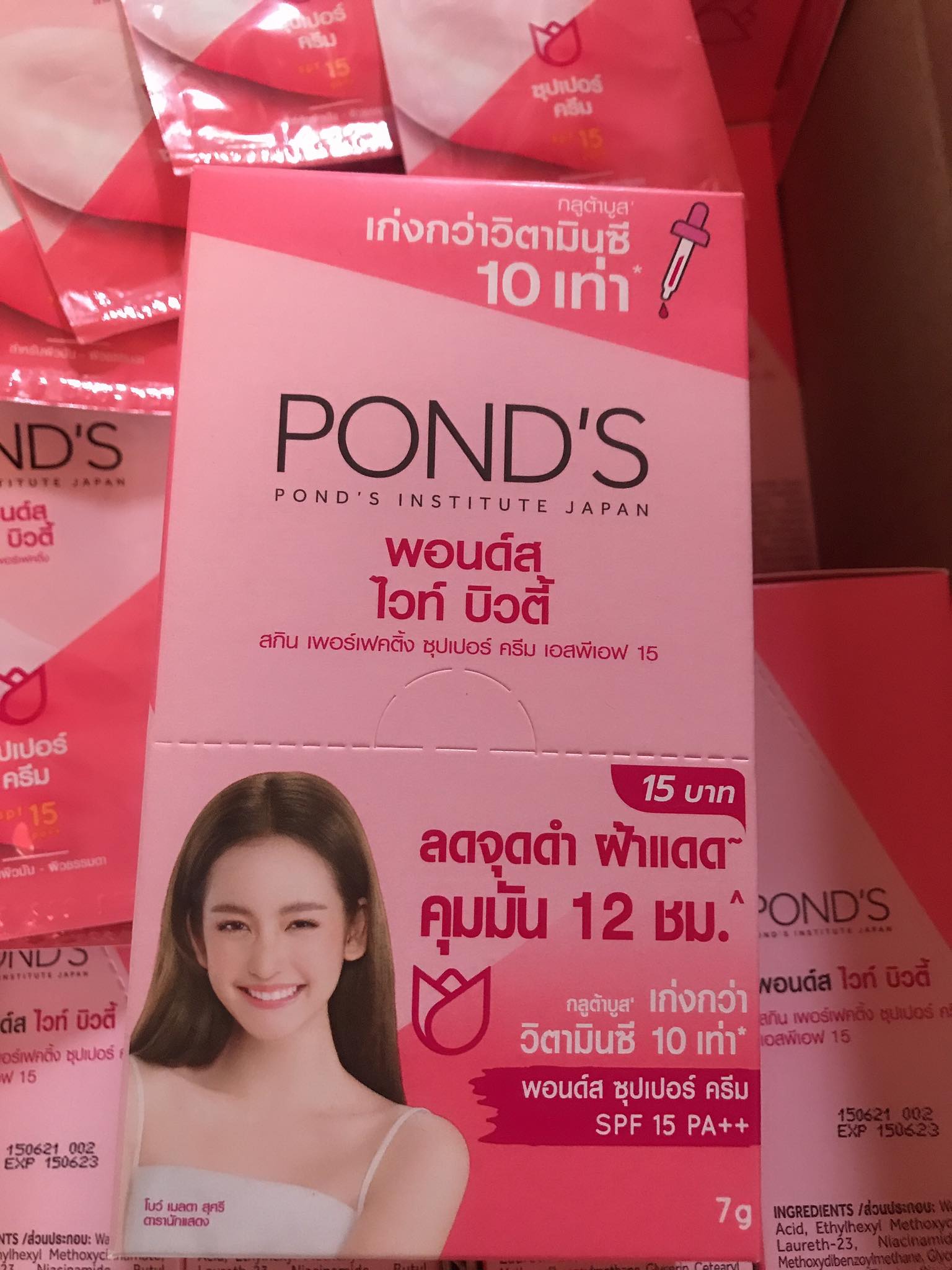 Combo 6 Gói Kem Pond's Thái Lan