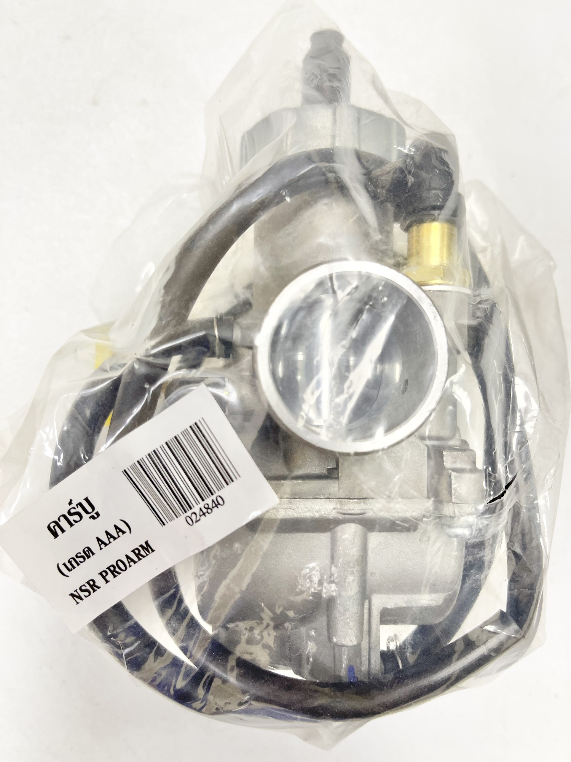 bình xăng bông mai không tháp Thái lan