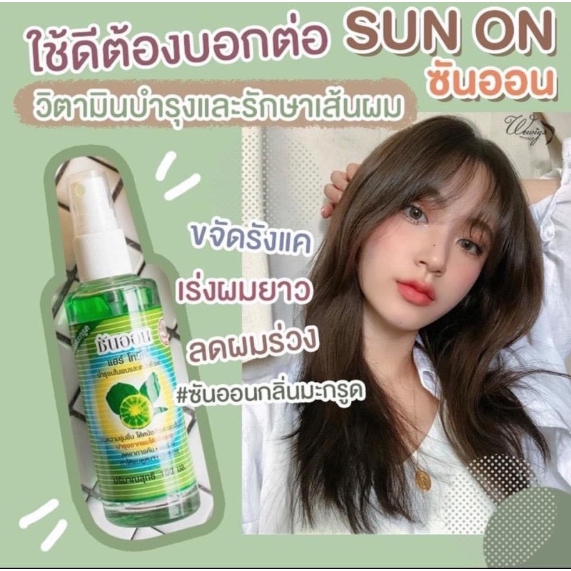 XỊT MỌC TÓC , GIẢM RỤNG TÓC BƯỞI THÁI LAN