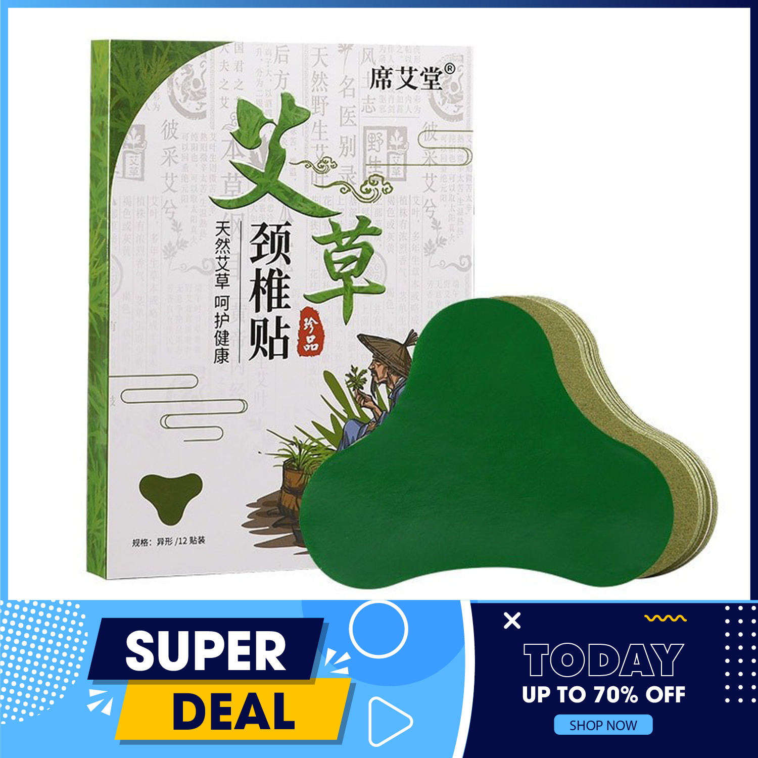 Hộp 12 Miếng Dán Vai Gáy Đông Y Thảo Dược - Miếng dán giảm đau cổ vai gáy - Miếng dán vai gáy - Miếng Dán Ngải Cứu Giảm Đau Cổ Vai Gáy, Giảm Nhanh Các Triệu Chứng Đau Khớp Gối, Đau Lưng, Đau Đầu