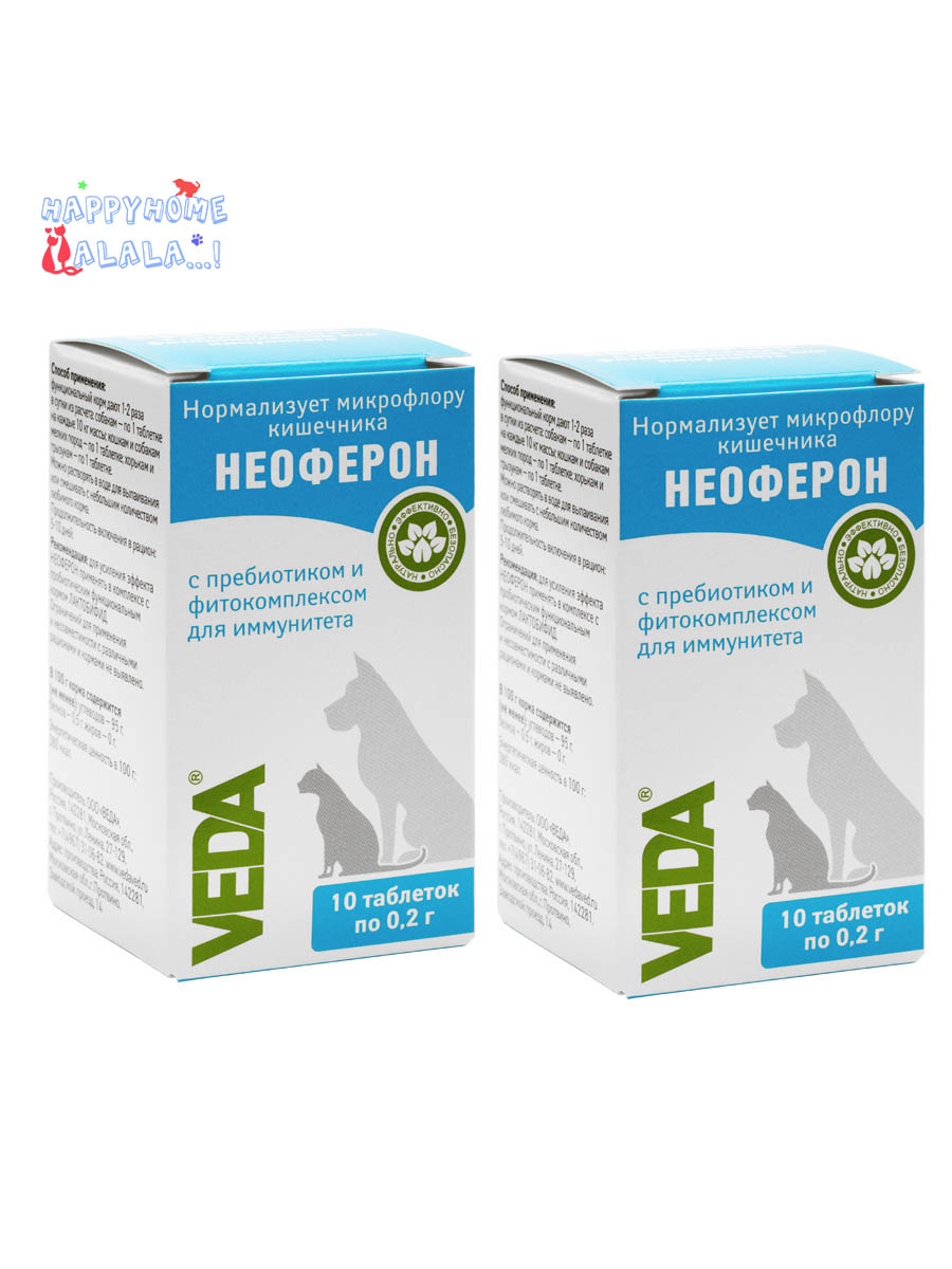Tăng đề kháng, miễn dịch tự nhiên Neopheron cho chó mèo (nhập Nga)