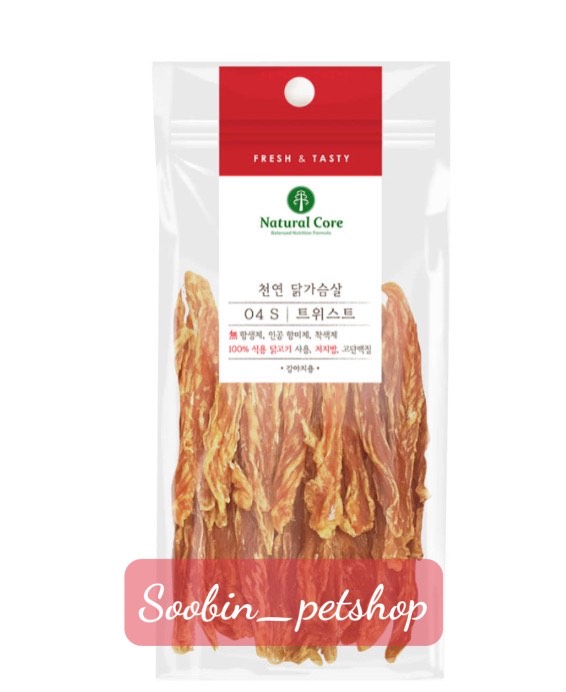 SNACK Natural Core  THỊT ỨC SẤY CỨNG  cho chó.