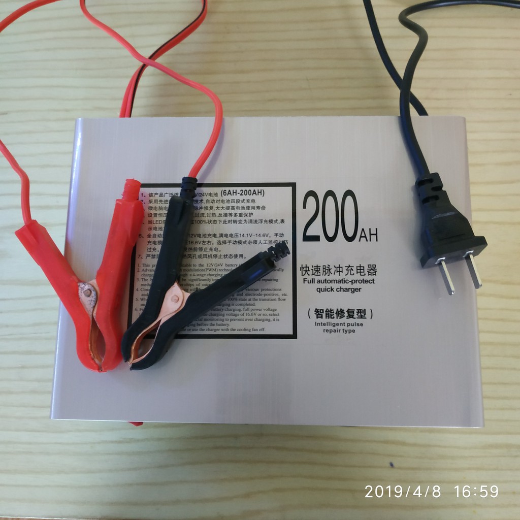 máy sạc ác quy tự động 12-24V 200a