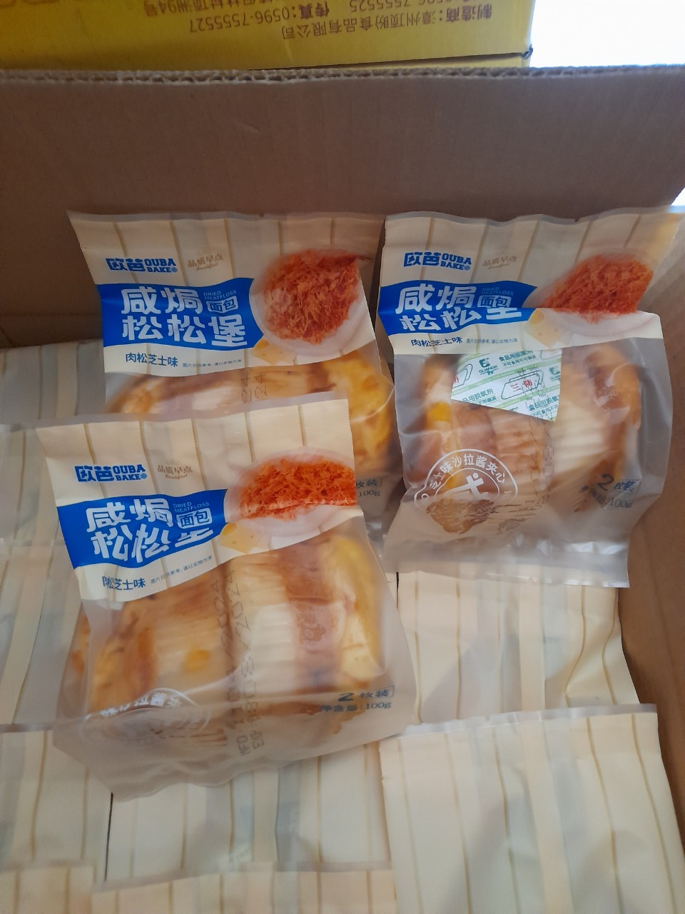 BÁNH MÌ  CHÀ BÔNG PHÔ MAI
