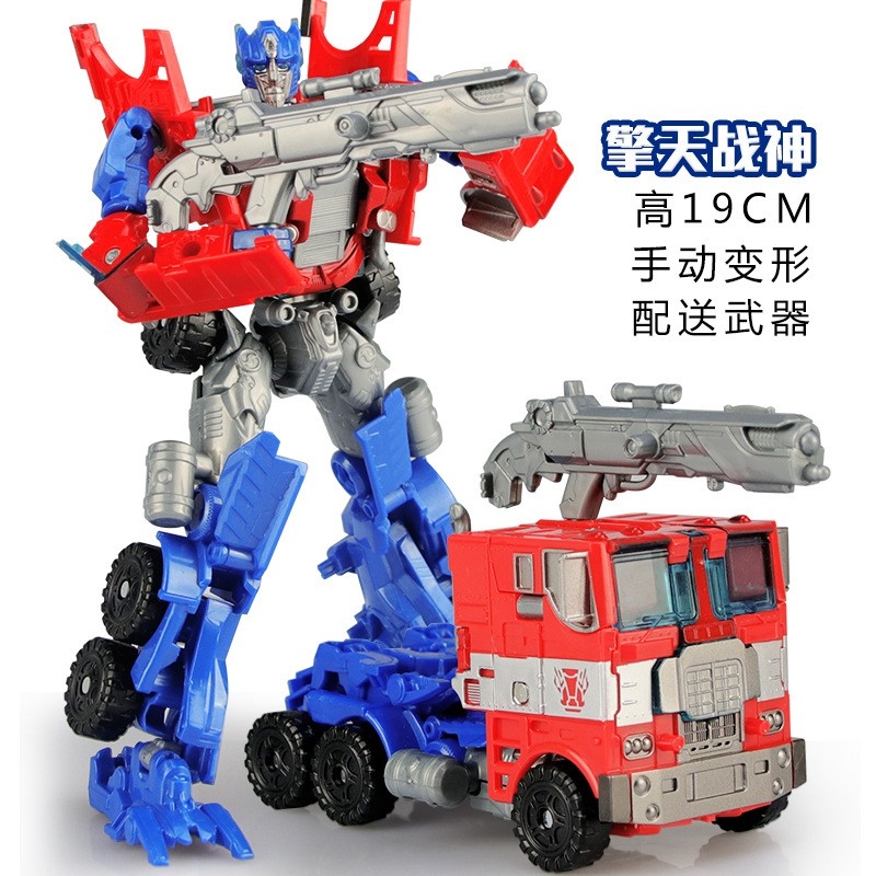 Đồ chơi robot Transformers biến hình B 's Optimus Prime Bumblebee Grimlock Slam Dunk