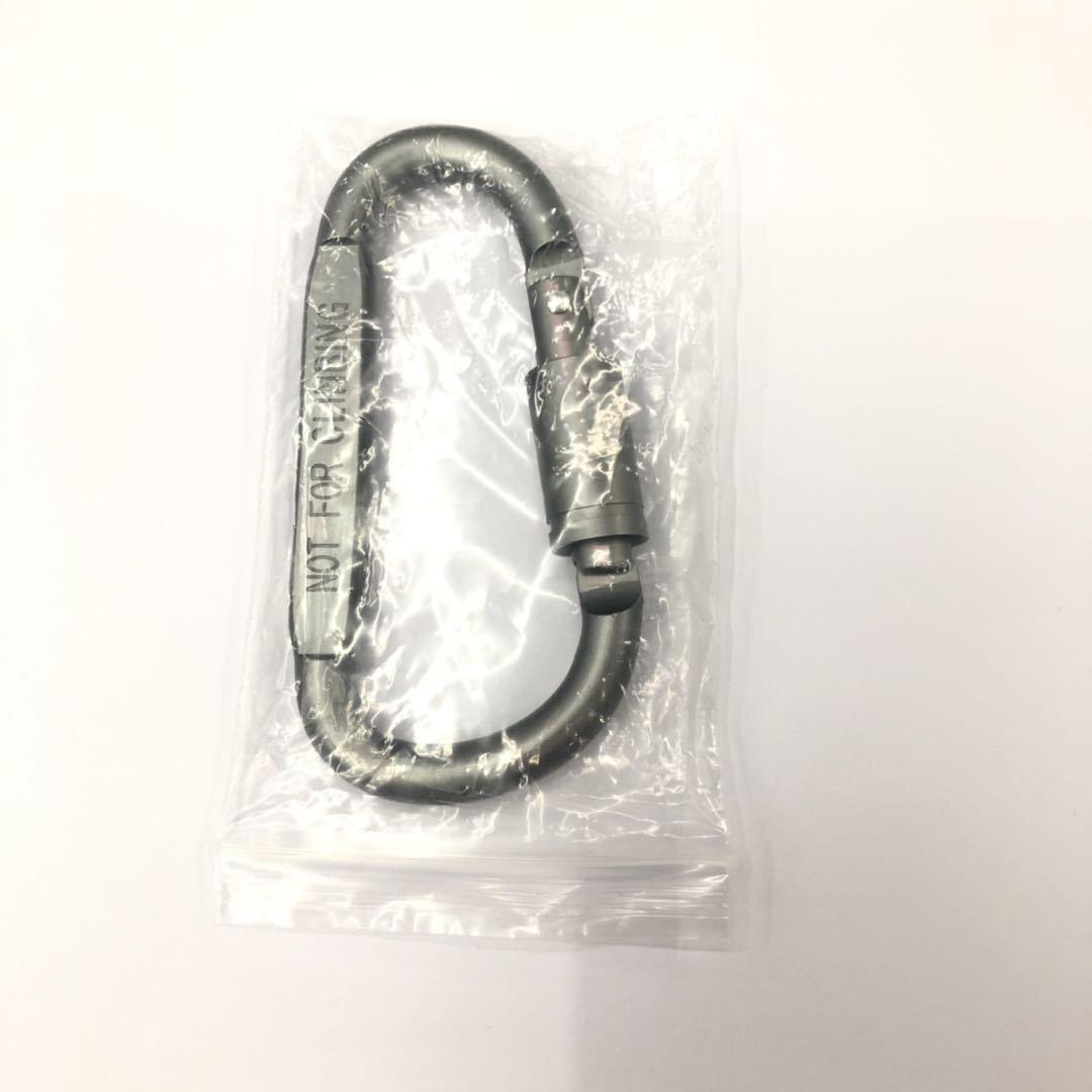Móc khóa D nhôm 7cm vặn (Bạc)