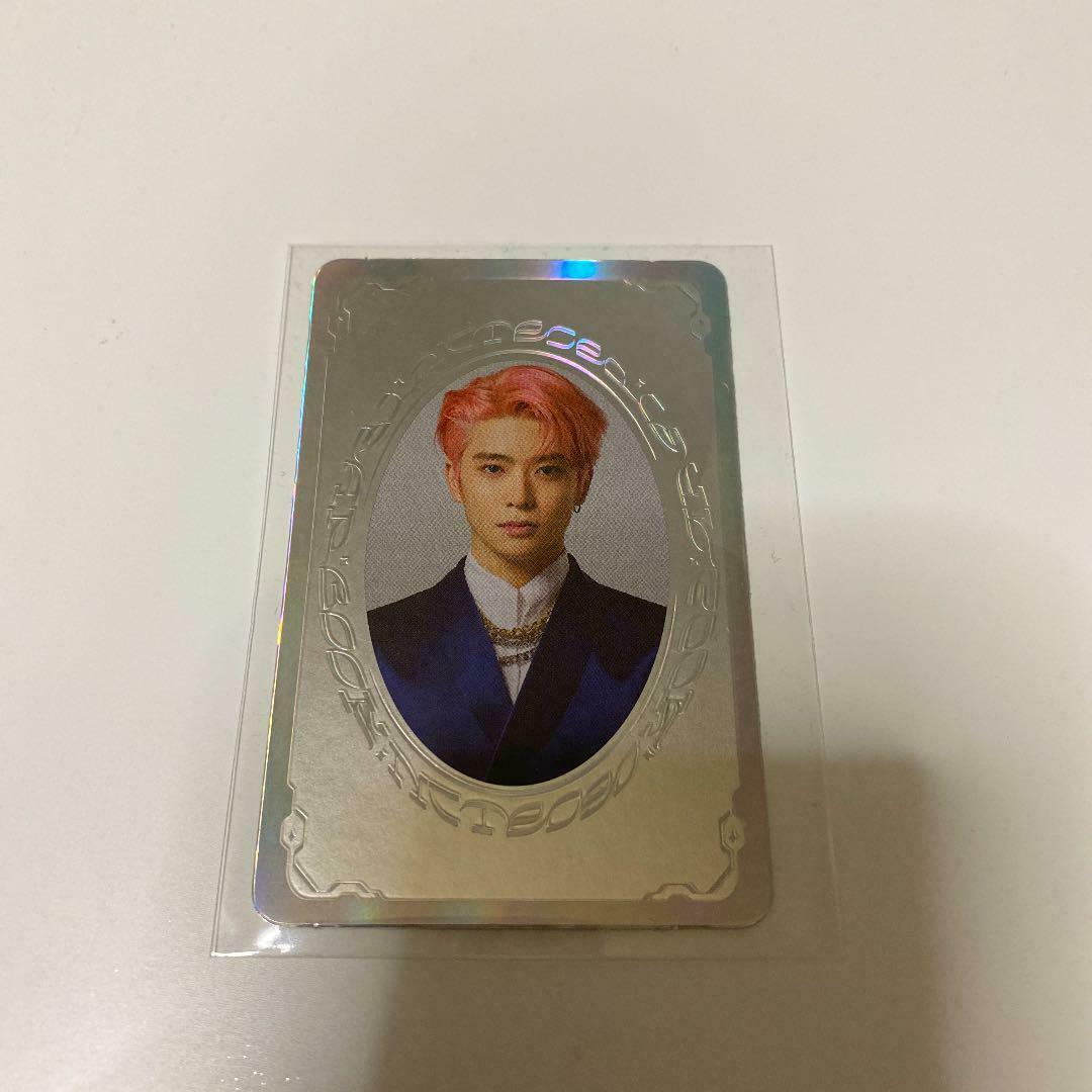 NCT 2020 Jaehyun Resonance Pt.1 SPECIAL YEARBOOK PHOTO CARD RARE