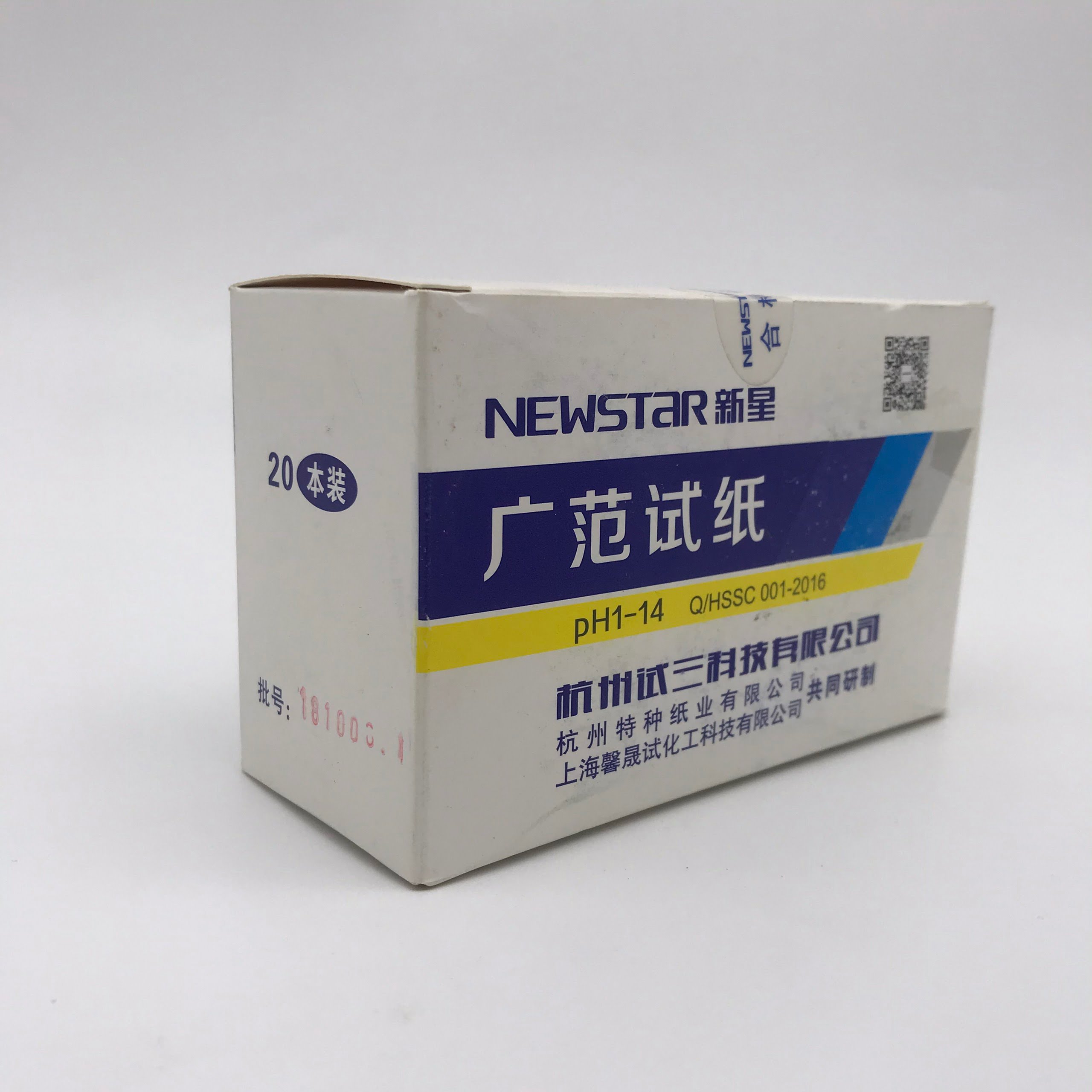 Giấy Quỳ Tím test PH 1-14 Newstar [ Gói 80 test ]
