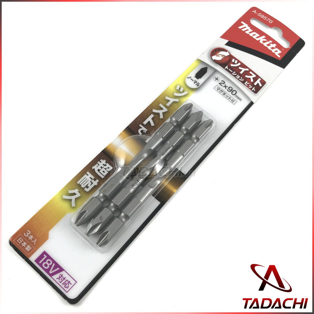 Mũi Vít Bake 2 Đầu Ph2X90mm Makita A-59570
