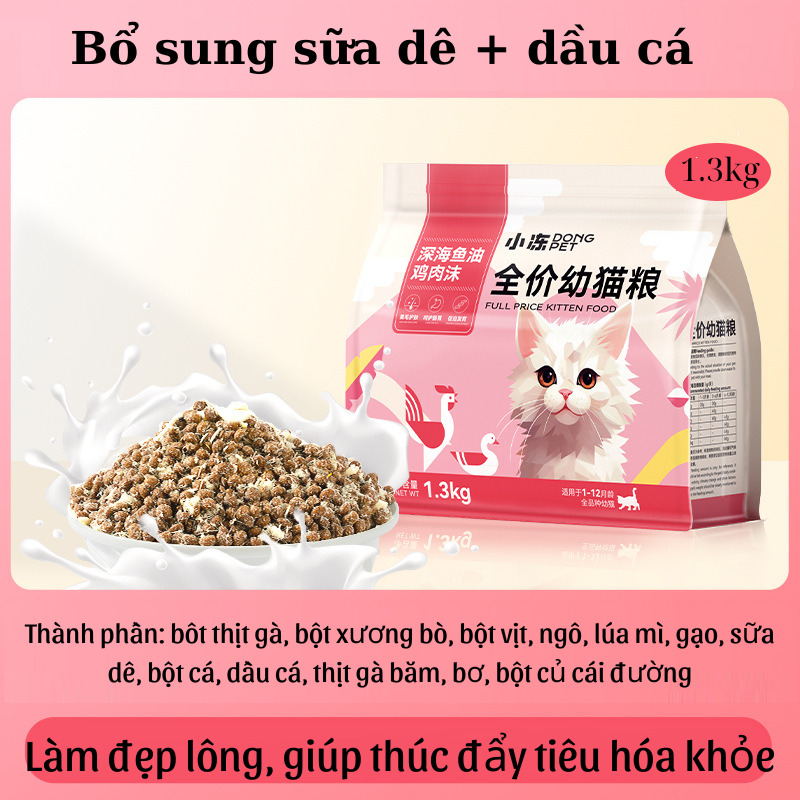 Hạt cho mẻo con Dongpet túi 1.3kg