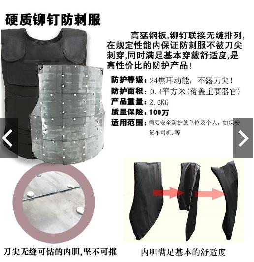 Áo Giáp Phượt