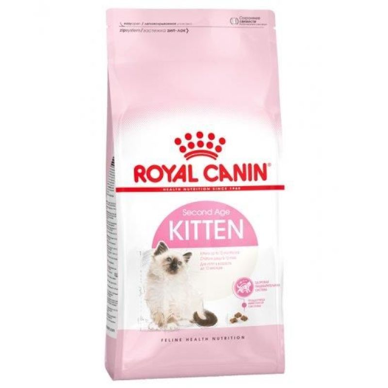 RCN Kitten 2kg