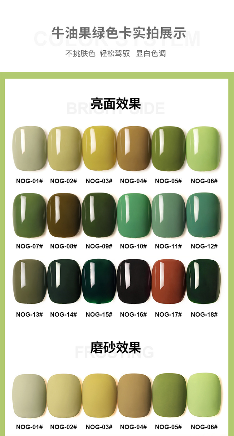 Sơn Gel AS chai đỏ Mã NOG ( Cam Kết Chính Hãng _ chọn màu tự do hơn 2000 màu)