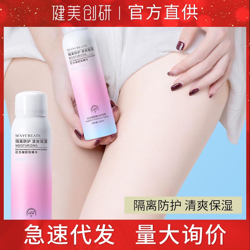 Xịt chống nắng trắng da Maycreate Moisturizing Spray