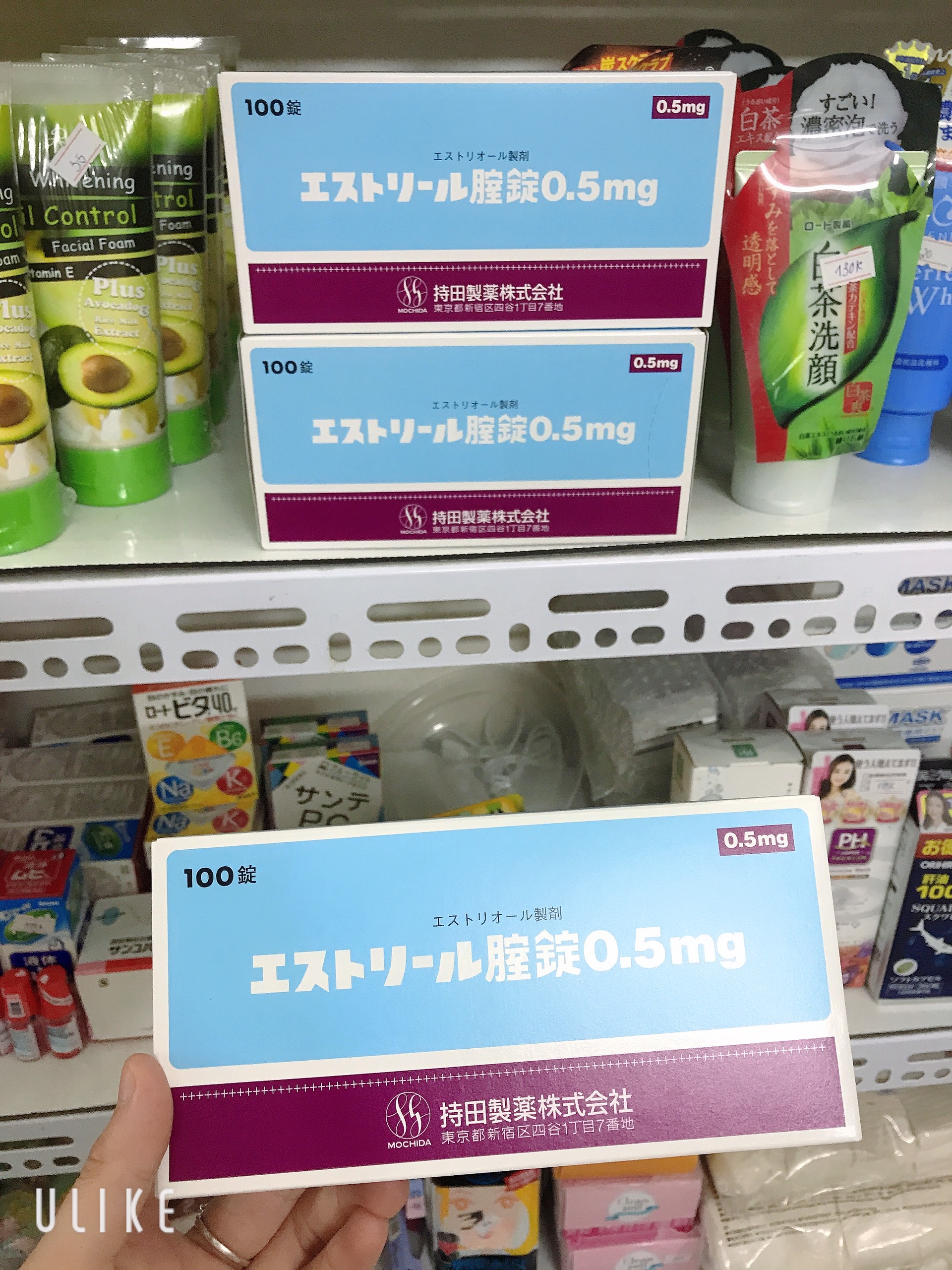 Viên Đặt Phụ Khoa Estoril 0.5mg Nhật Bản (hộp 100 viên)