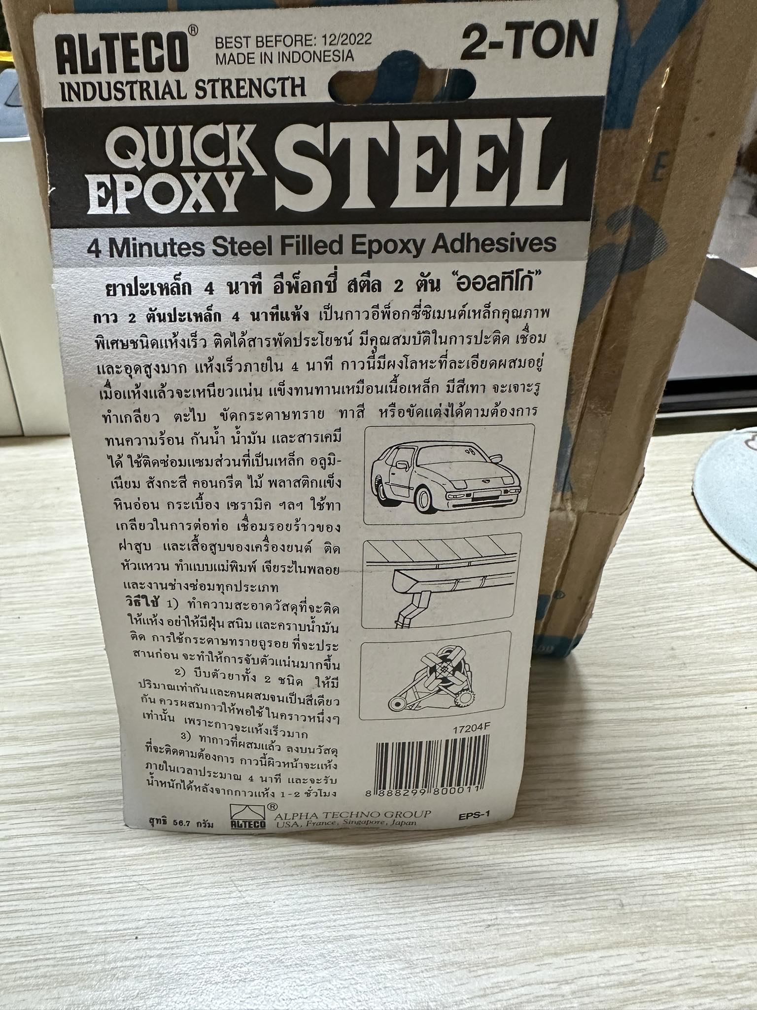 [HCM]Keo dán A và B siêu cứng epoxy
