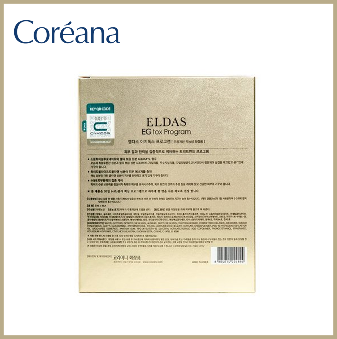 [HCM] Serum 4 ống ELDAS EG Tox Program 2mlx4