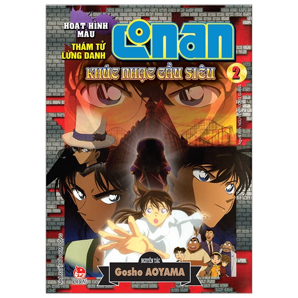 Fahasa - Thám Tử Lừng Danh Conan Hoạt Hình Màu: Khúc Nhạc Cầu Siêu Tập 2 (Tái Bản 2019)